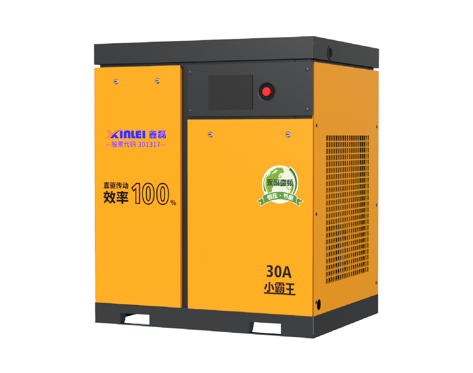 小霸王单级螺杆空压机